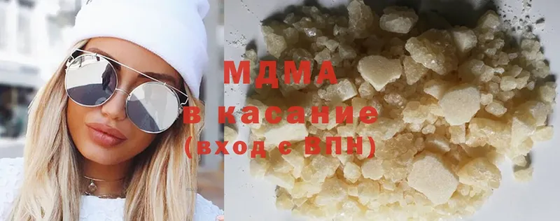 MDMA молли Вязники