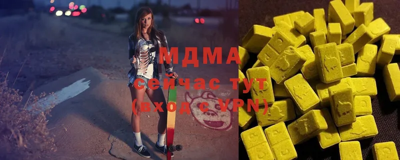 OMG ССЫЛКА  Вязники  MDMA Molly  наркота 